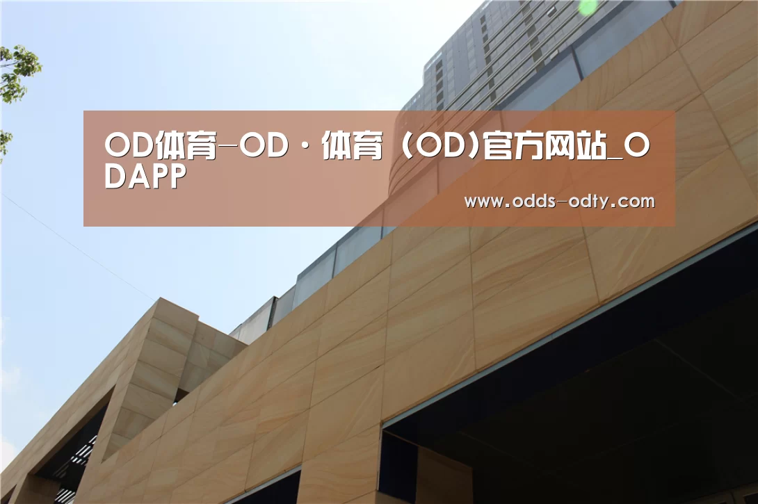 厦门泰地海西中心(图1) 厦门泰地海西中心(图1)