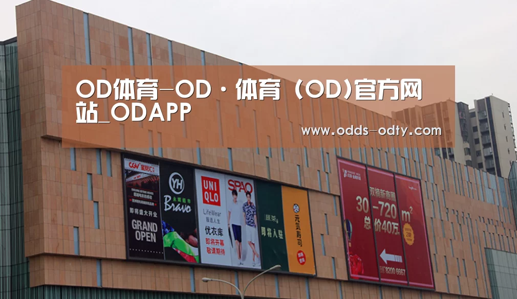 龙湖 · 金楠天街(图1) 龙湖 · 金楠天街(图1)