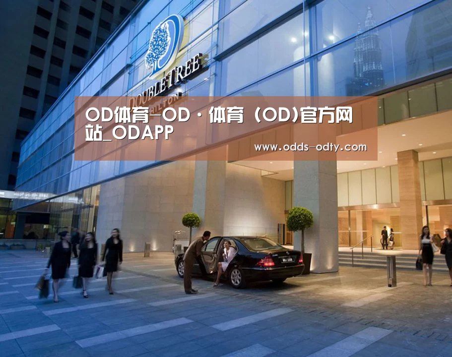 马来西亚希尔顿酒店(图1) 马来西亚希尔顿酒店(图1)