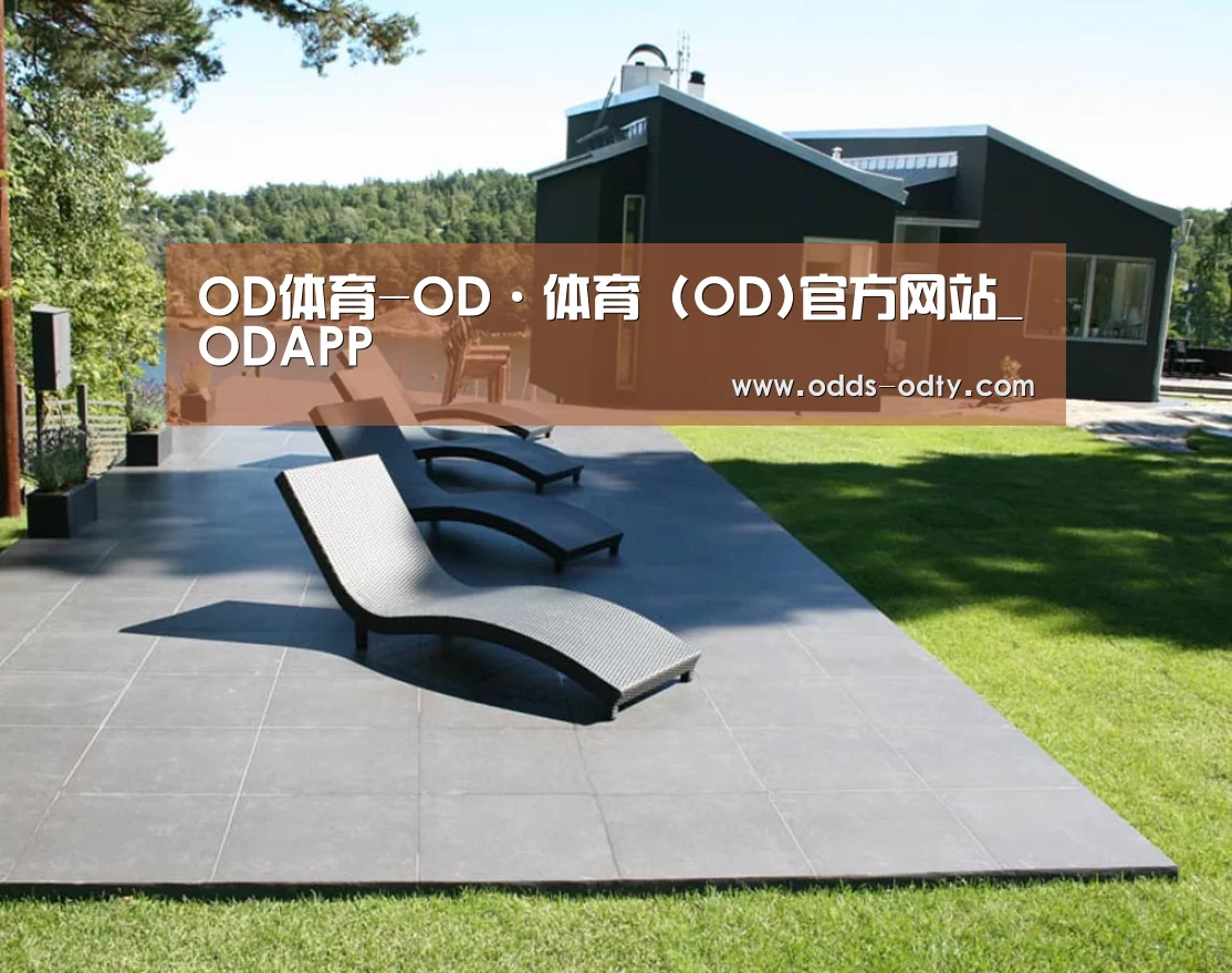 瑞典花园(图1)