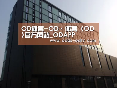 南京新晶丽酒店